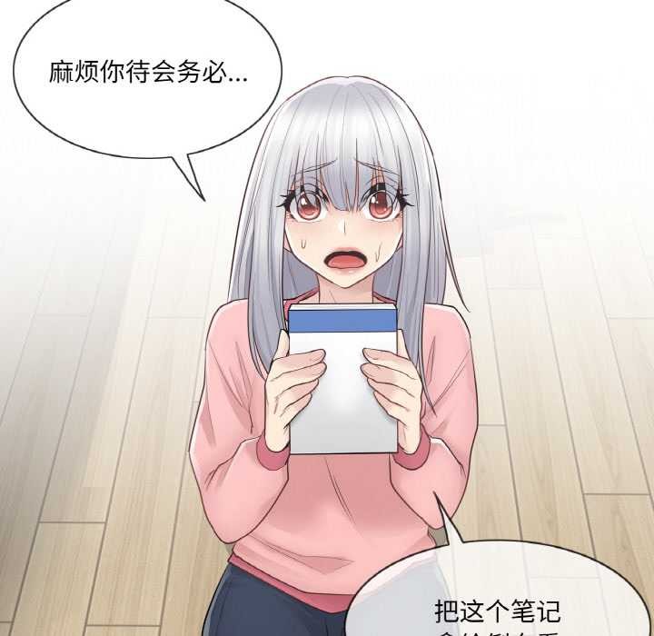 44P - 轻触! 解除封印