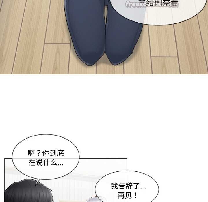 45P - 轻触! 解除封印