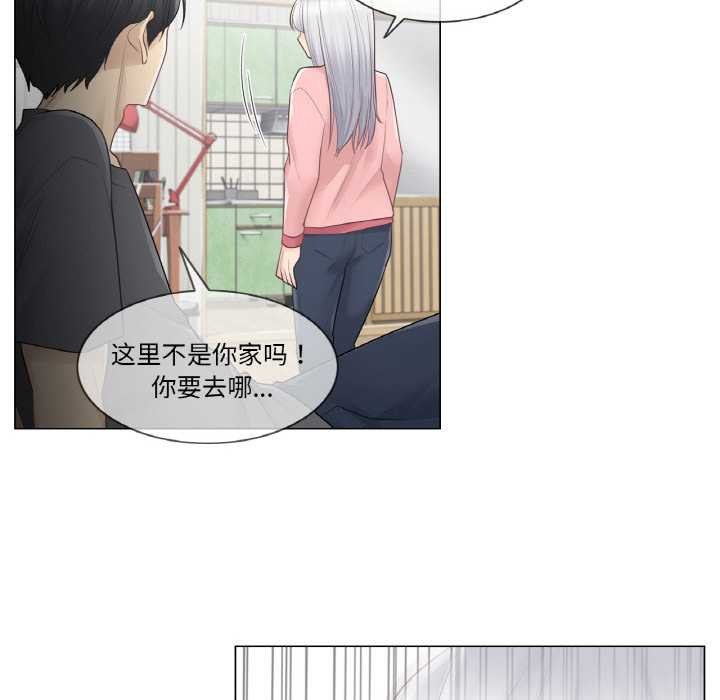 46P - 轻触! 解除封印