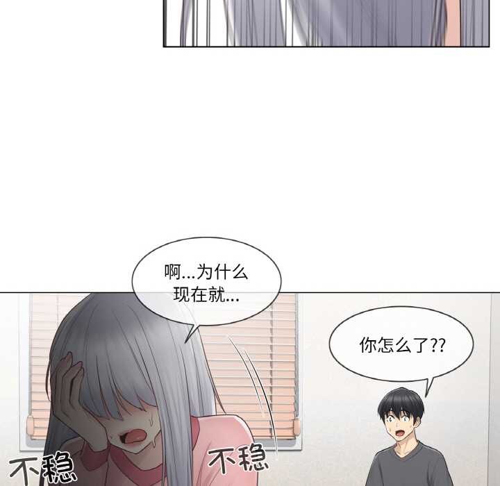 48P - 轻触! 解除封印
