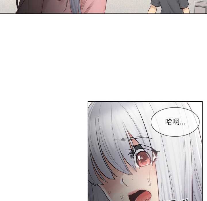 49P - 轻触! 解除封印