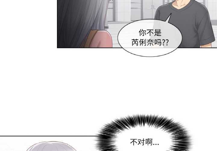 4P - 轻触! 解除封印