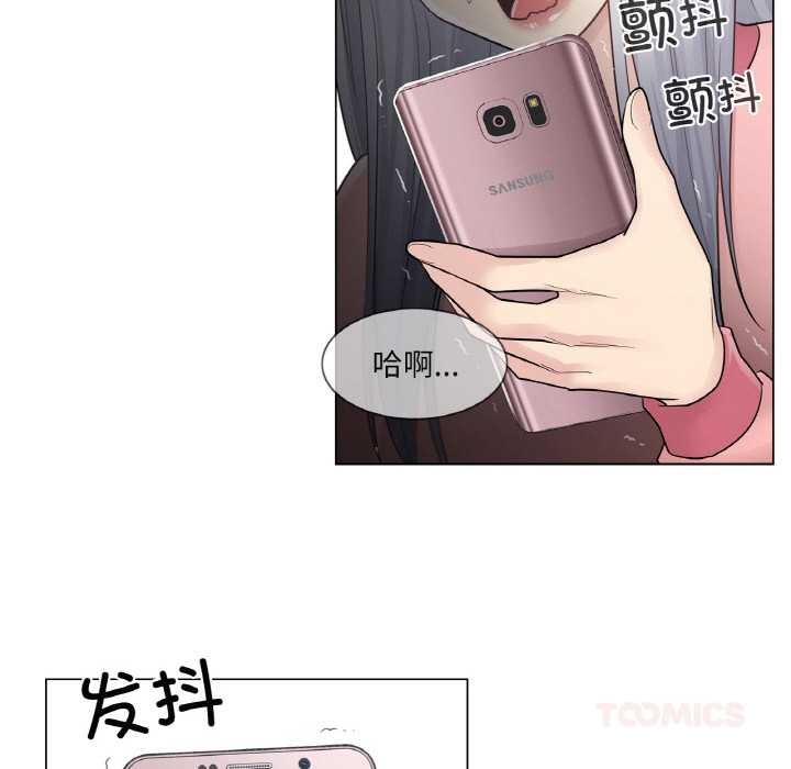 50P - 轻触! 解除封印