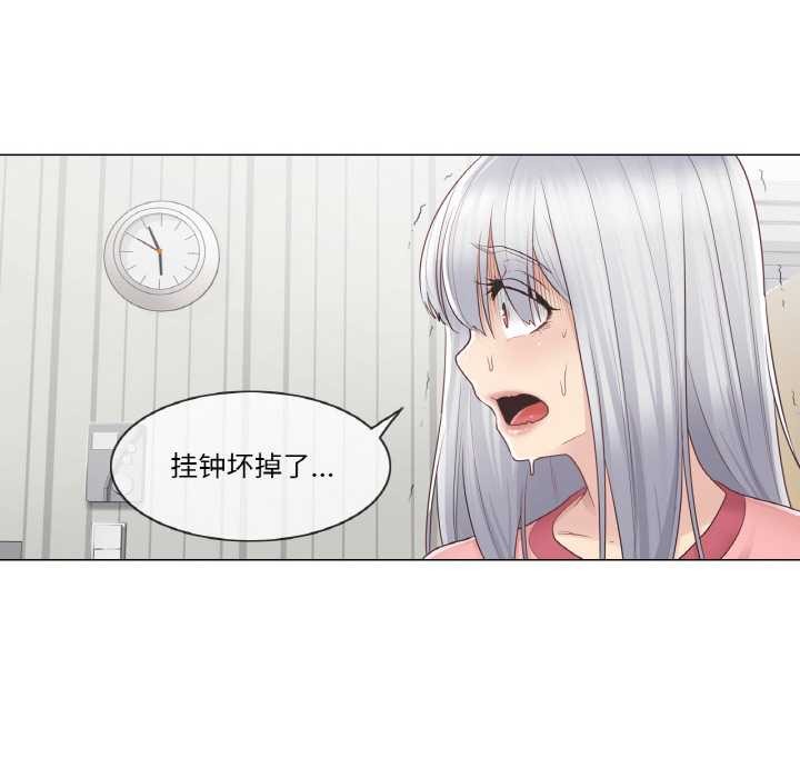 52P - 轻触! 解除封印