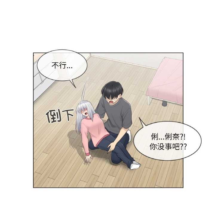 53P - 轻触! 解除封印