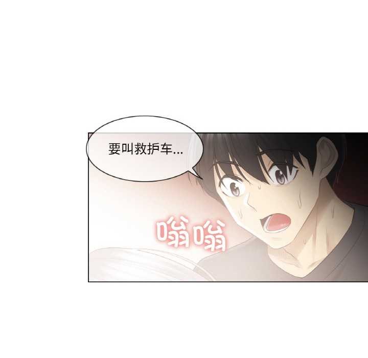 54P - 轻触! 解除封印