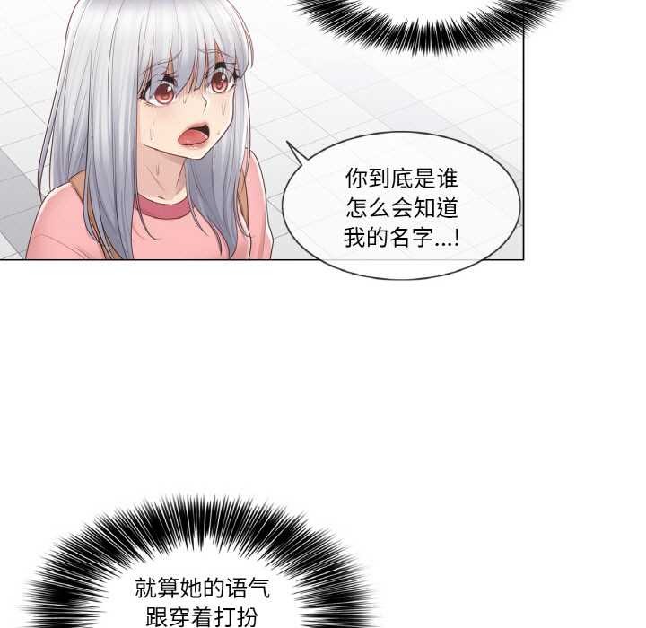 5P - 轻触! 解除封印