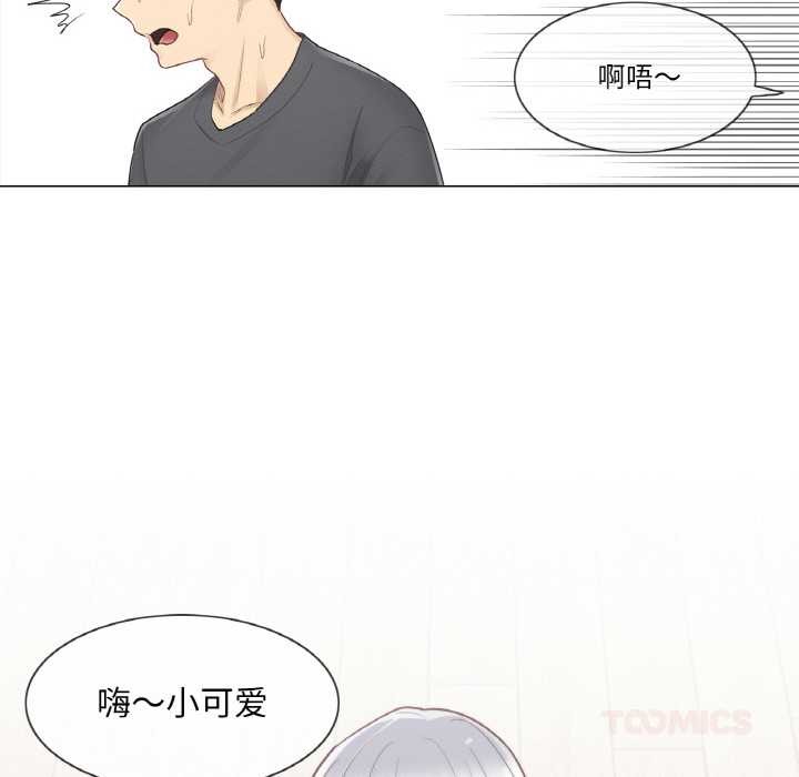66P - 轻触! 解除封印