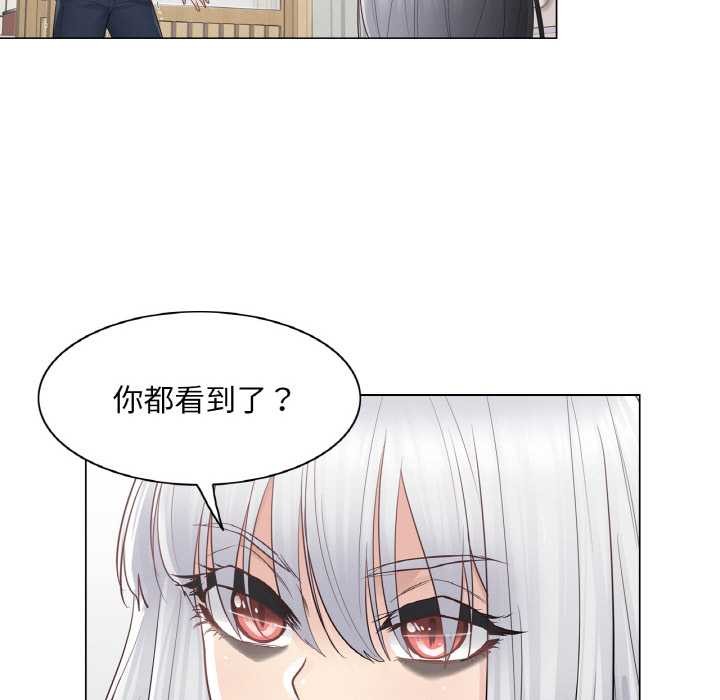 69P - 轻触! 解除封印
