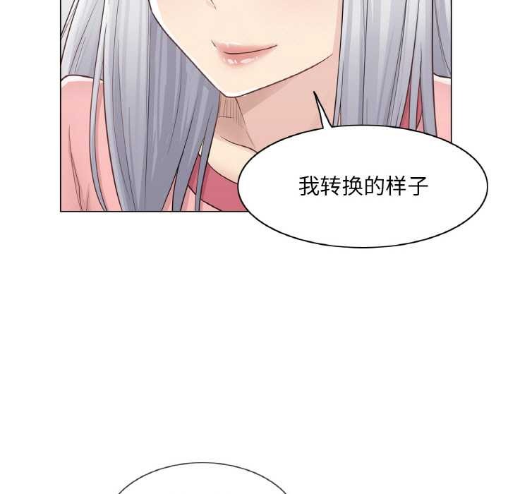 70P - 轻触! 解除封印