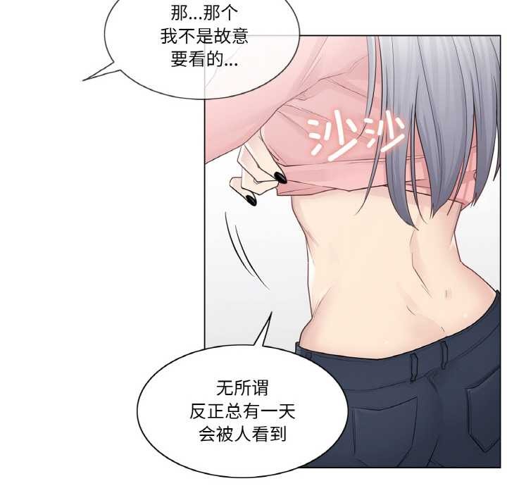 71P - 轻触! 解除封印