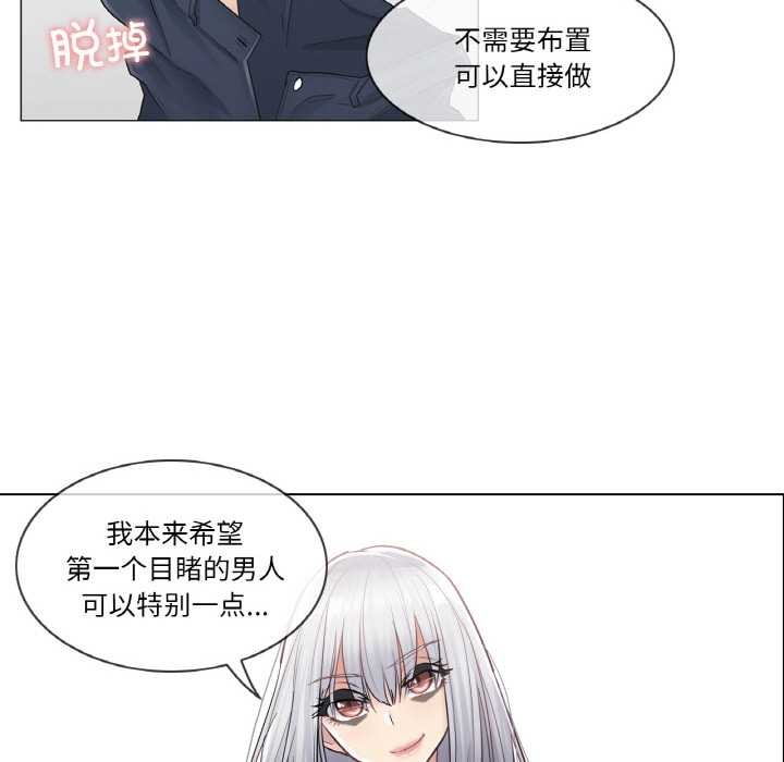 73P - 轻触! 解除封印