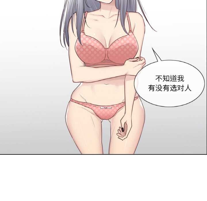74P - 轻触! 解除封印