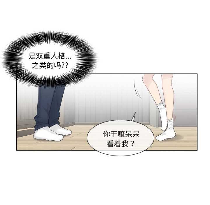 76P - 轻触! 解除封印