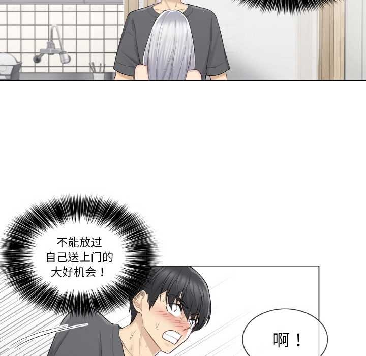 79P - 轻触! 解除封印