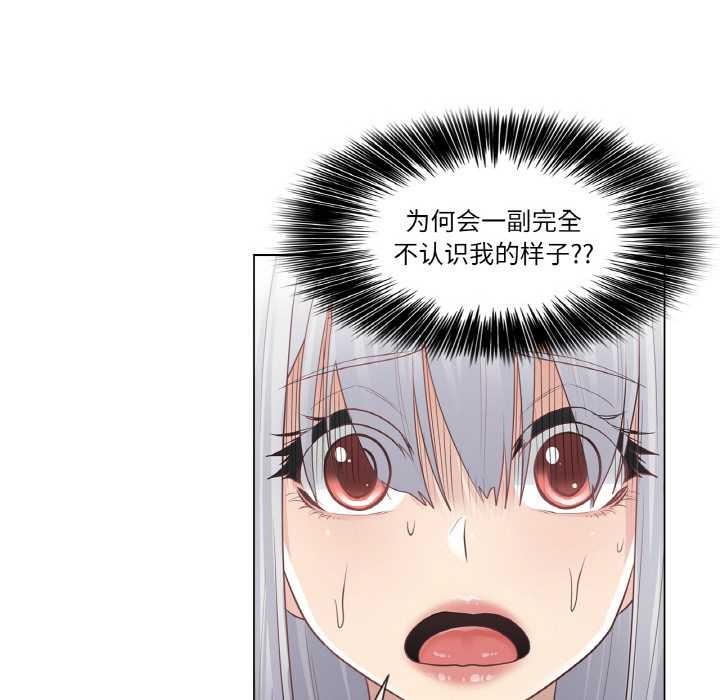 7P - 轻触! 解除封印