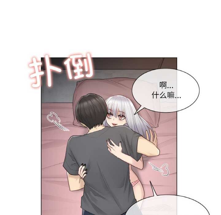 81P - 轻触! 解除封印
