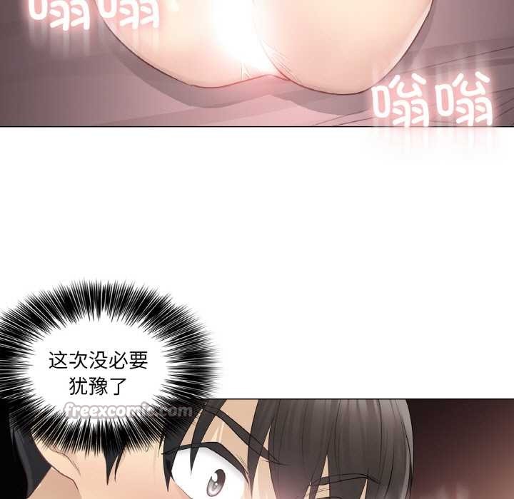 90P - 轻触! 解除封印