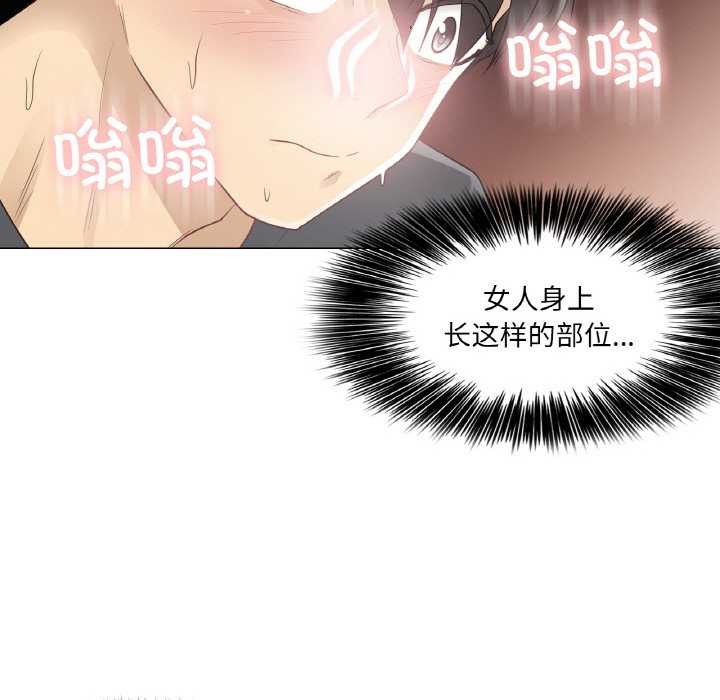91P - 轻触! 解除封印
