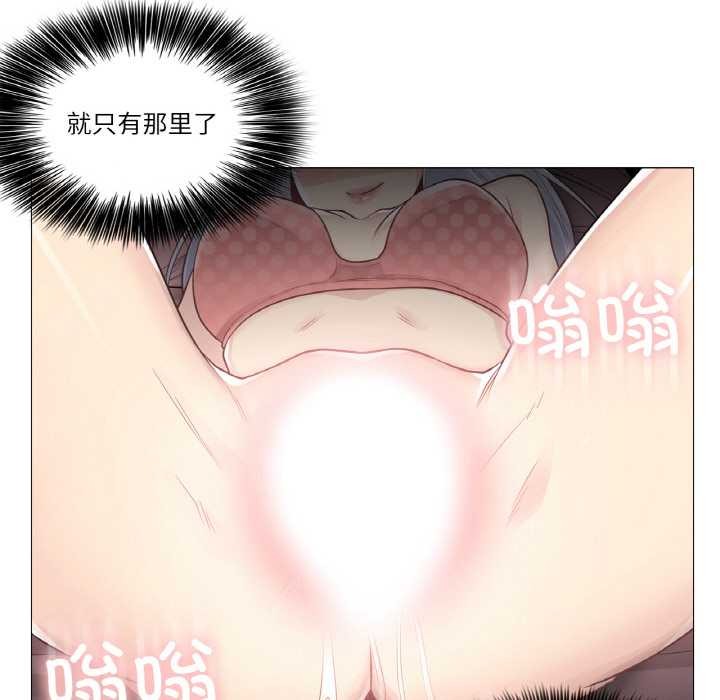 92P - 轻触! 解除封印
