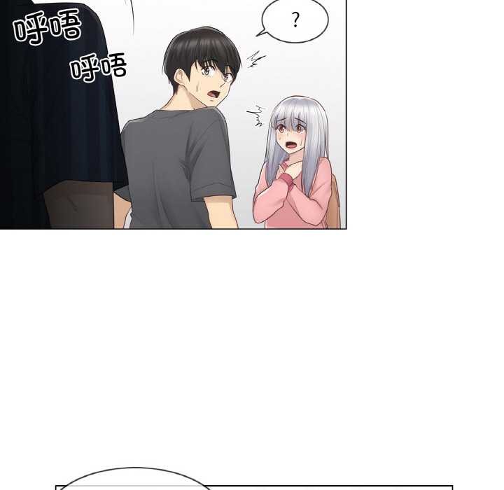 9P - 轻触! 解除封印