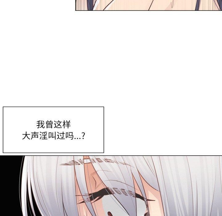 100P - 轻触! 解除封印