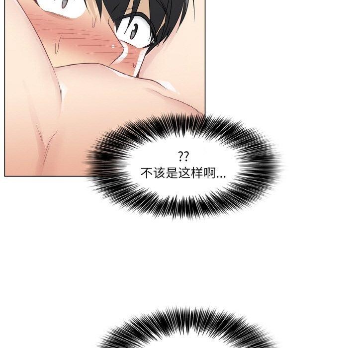 11P - 轻触! 解除封印