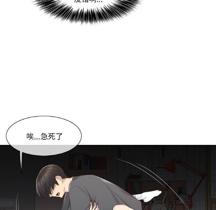 13P - 轻触! 解除封印
