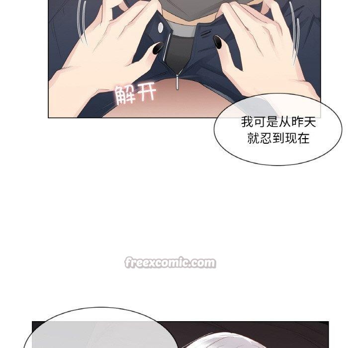 15P - 轻触! 解除封印