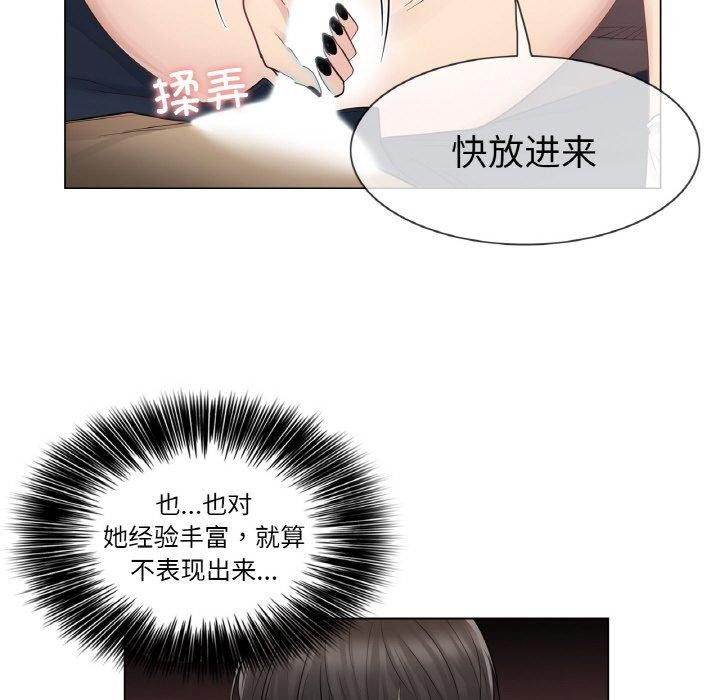 17P - 轻触! 解除封印