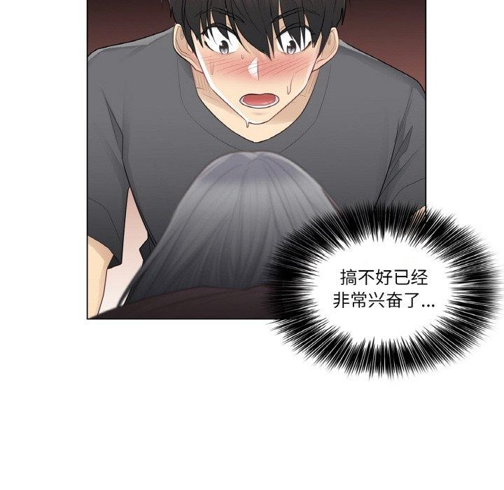 18P - 轻触! 解除封印