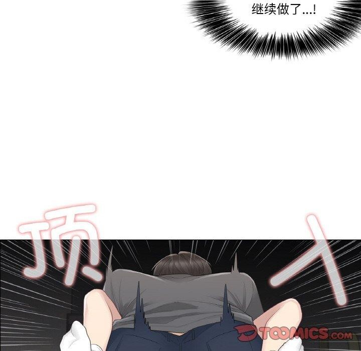 20P - 轻触! 解除封印
