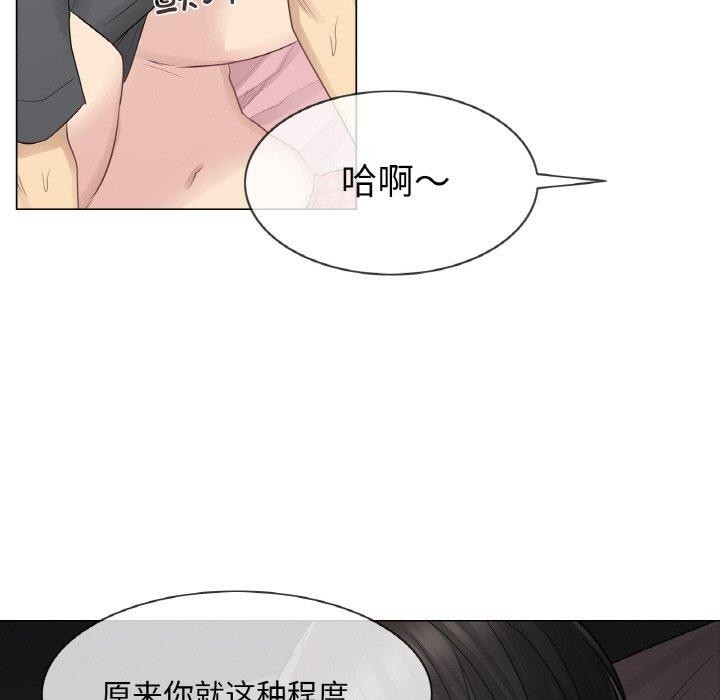 24P - 轻触! 解除封印