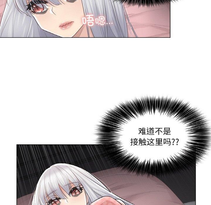 28P - 轻触! 解除封印