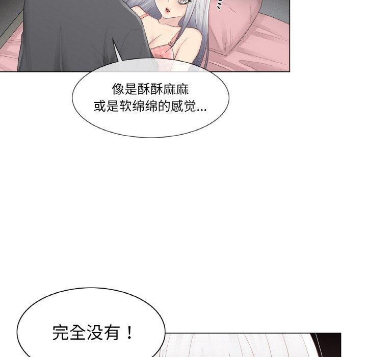 31P - 轻触! 解除封印