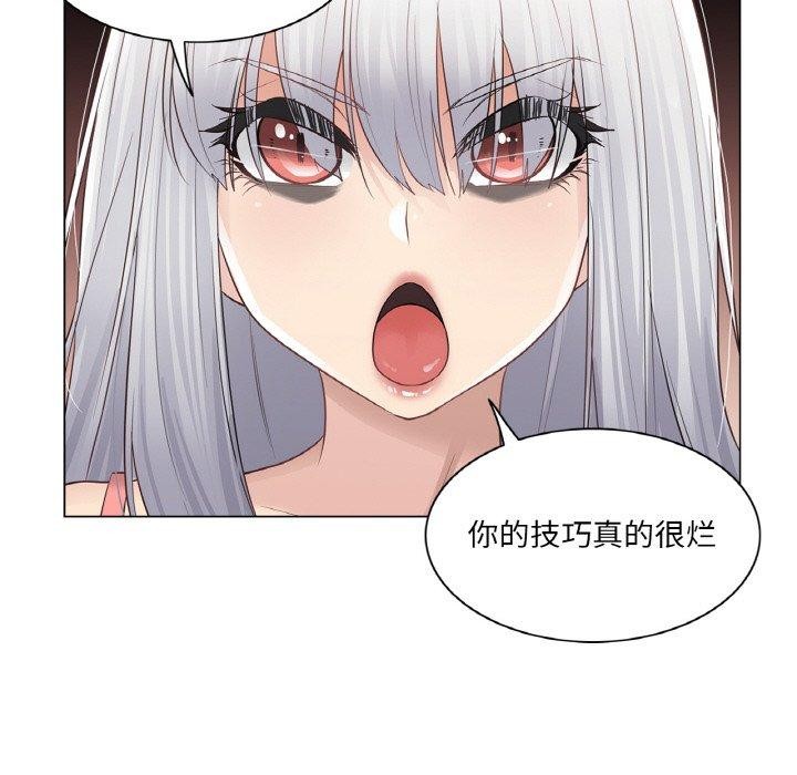 32P - 轻触! 解除封印