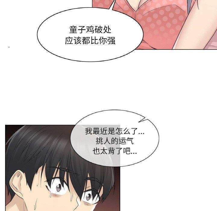 34P - 轻触! 解除封印