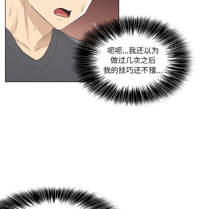 35P - 轻触! 解除封印