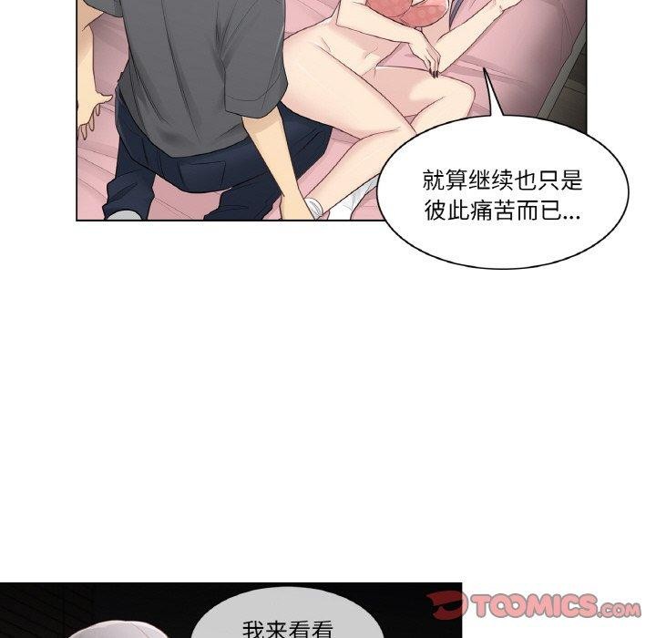 38P - 轻触! 解除封印