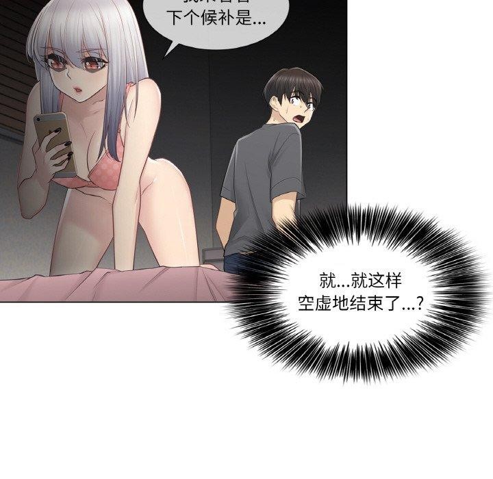 39P - 轻触! 解除封印