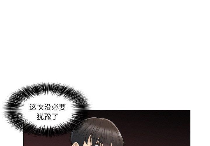 3P - 轻触! 解除封印