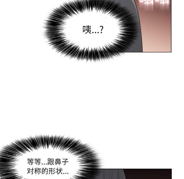 41P - 轻触! 解除封印