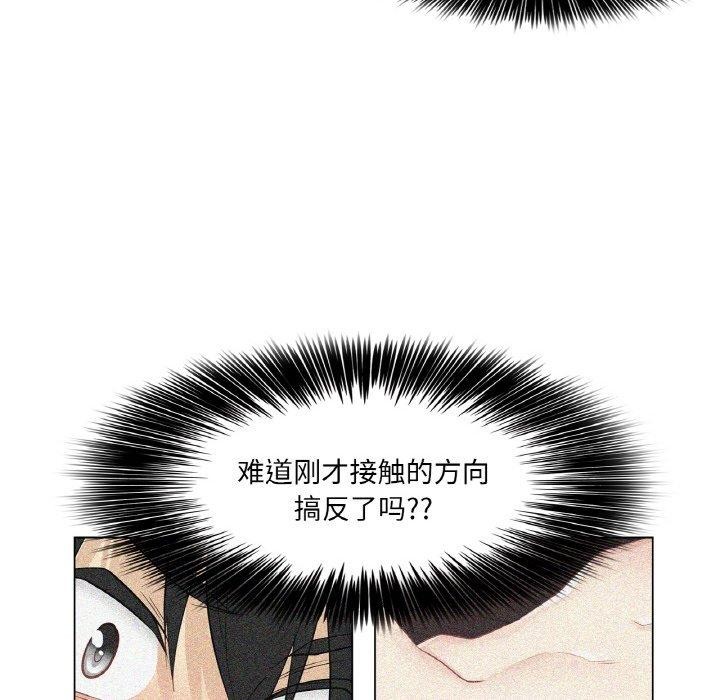 43P - 轻触! 解除封印