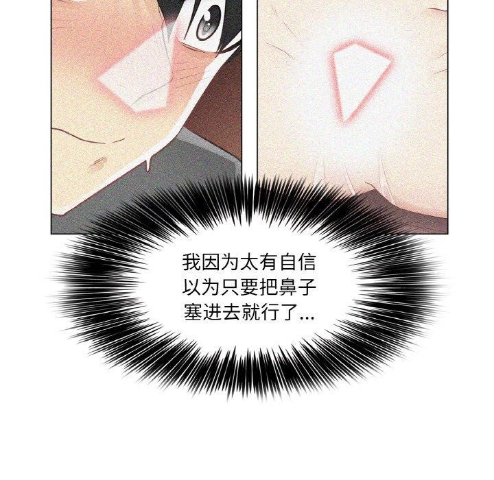44P - 轻触! 解除封印