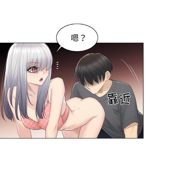 47P - 轻触! 解除封印