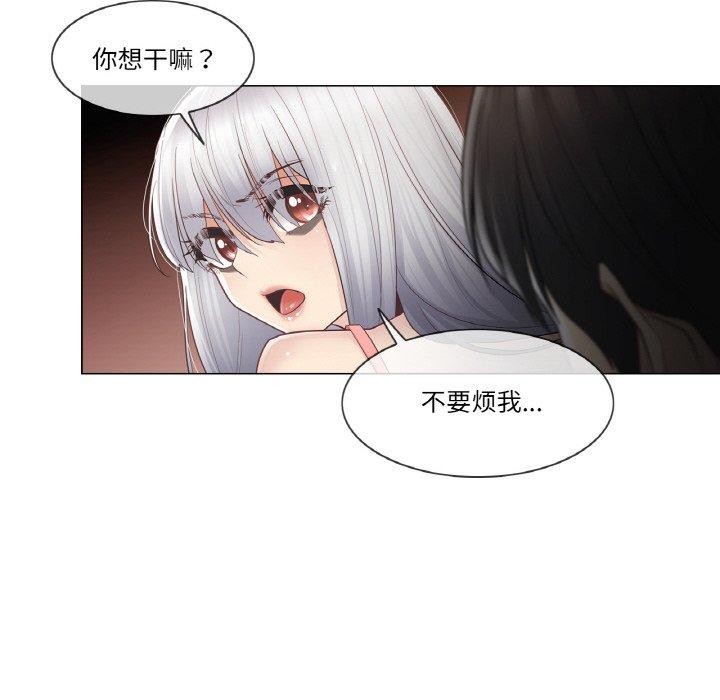 48P - 轻触! 解除封印