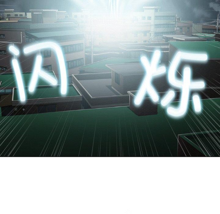 57P - 轻触! 解除封印