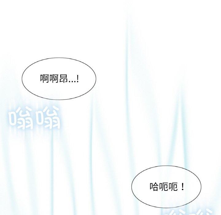 58P - 轻触! 解除封印