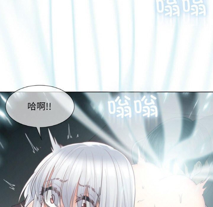 59P - 轻触! 解除封印