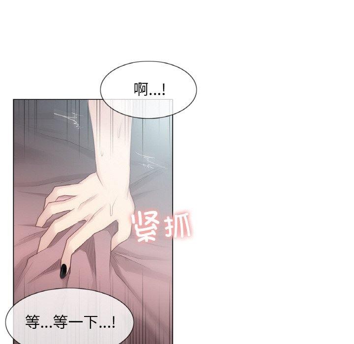 61P - 轻触! 解除封印